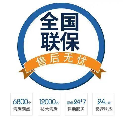 北京艾诺基壁挂 炉服务中心